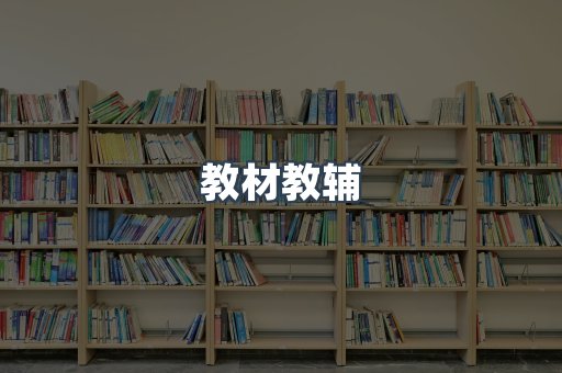 PDF电子书系列